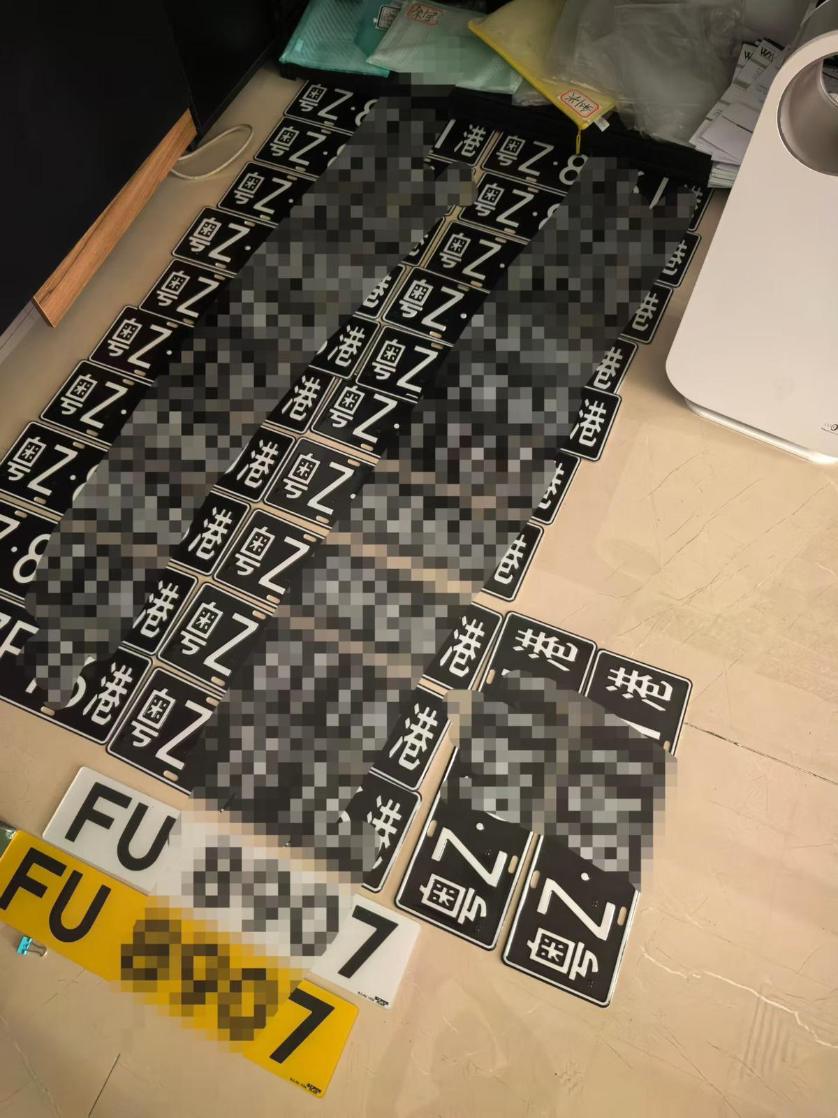 4月7日粵Z FU車牌
