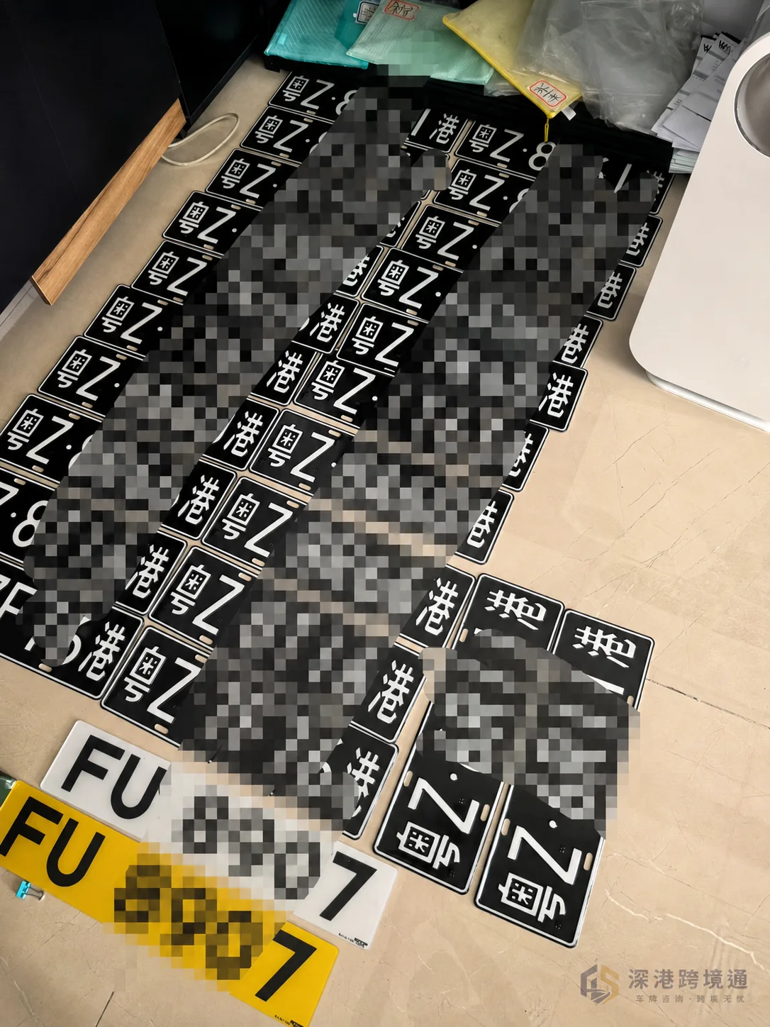 粵Z或FV車牌個案處理紀錄，需保留私隱遮蓋